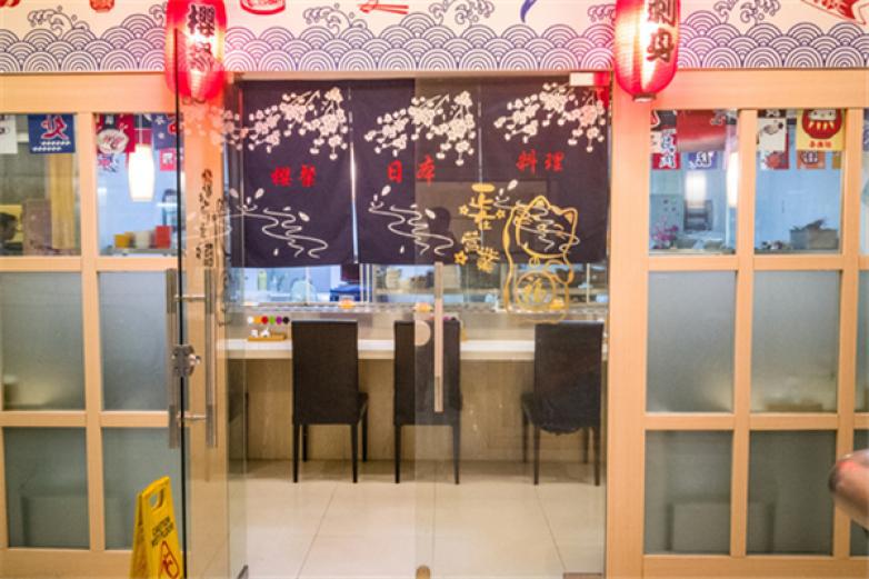 多佐和风精致料理